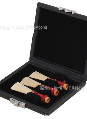 厂家 3只装PU革巴松哨片盒 黑色   外包PU革 乐器配件