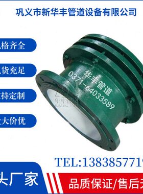 双法兰限位伸缩器C2F伸缩节传力伸缩接头SSJB-3BY型压盖松套限位