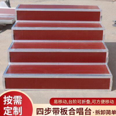 站台大合唱学校合影站架铝合金折叠合唱台踏步舞台阶梯子凳台三层