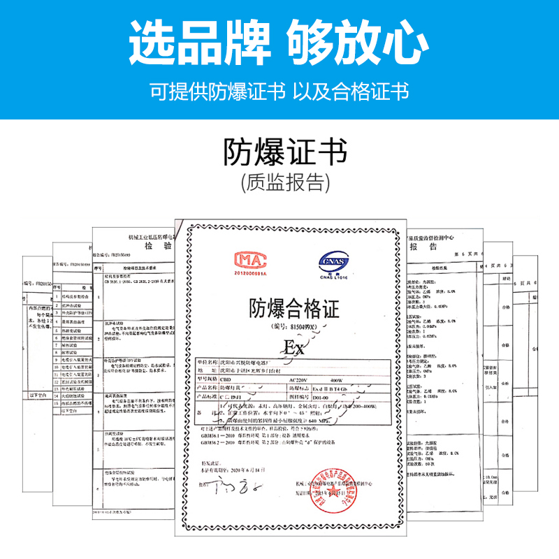 led防爆灯仓库厂房隔爆型100Bw加油站厨房吸顶工业照明灯灯罩