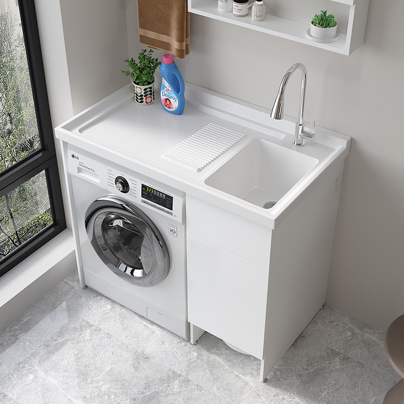 蜂窝铝阳台洗衣机柜组合扫地机器人洗衣台定制柜带搓板一体洗衣柜