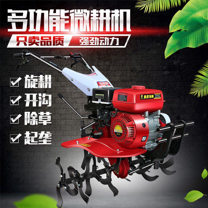 新款柴油汽油小型耕耘机 多功能小型松土起垄除草翻土开 沟耕