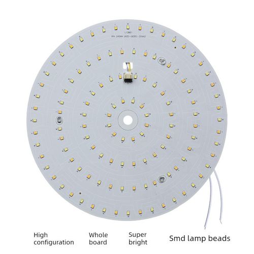 新升级的护眼Led灯芯吸顶灯圆灯头灯面板更换风扇灯面板修覆三色