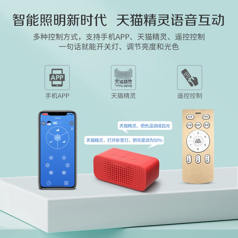 乔希照明客厅吊扇灯卧室吸顶一体B隐形智能餐厅风扇灯家用电扇吊