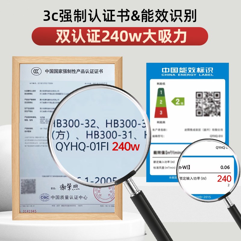 换气照明二合一 集成吊顶大功率排风扇厨房排气扇带灯led卫生间
