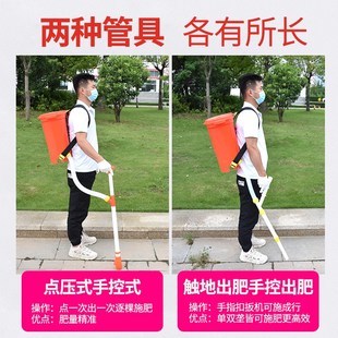 背负式 多功能施肥神器农用玉米追肥器撒肥器溜肥点肥器下化肥机