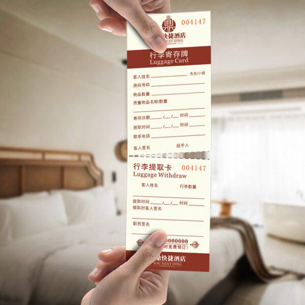 酒店行李寄存牌定制民宿宾馆旅行箱暂存吊牌定做公司会议物品防丢