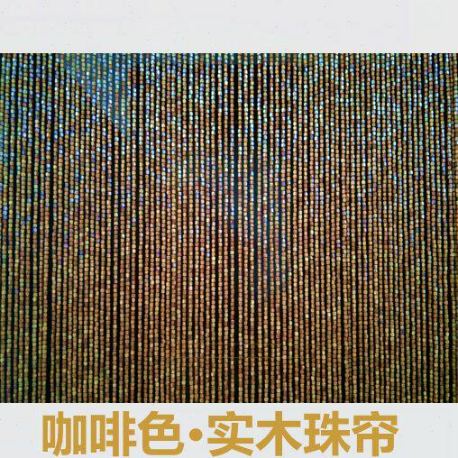 田园新款门店加密防蚊蝇门实木珠帘 简约中式复古风隔断装饰挂帘
