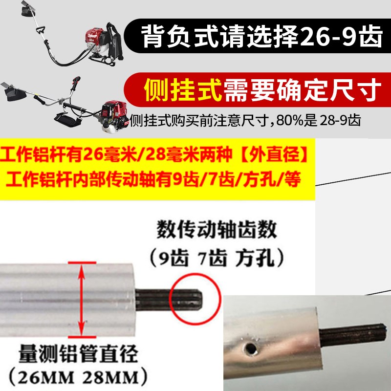 背负割草机松土轮通用配件除草轮锄草刀片开沟轮神器多功能总成