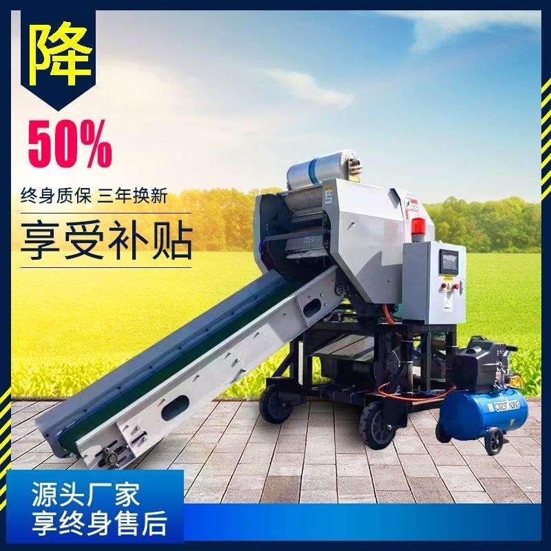 全自动玉米牛羊秸秆打捆v包膜打包机干湿两用牧草青储打包机
