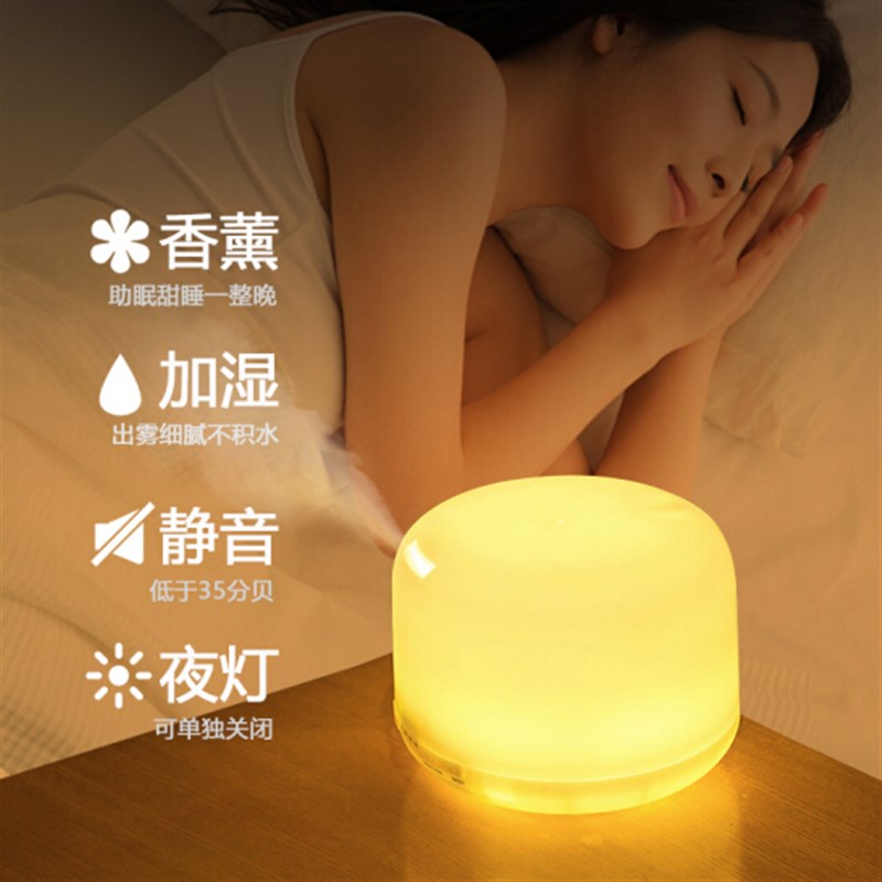 无印超声波香薰机香薰炉精油插电香薰灯卧室家用静音加湿器喷雾