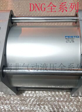 FESTO标准气缸DNG63-25-50-75-100-125-150-175-200-225-PPV-A