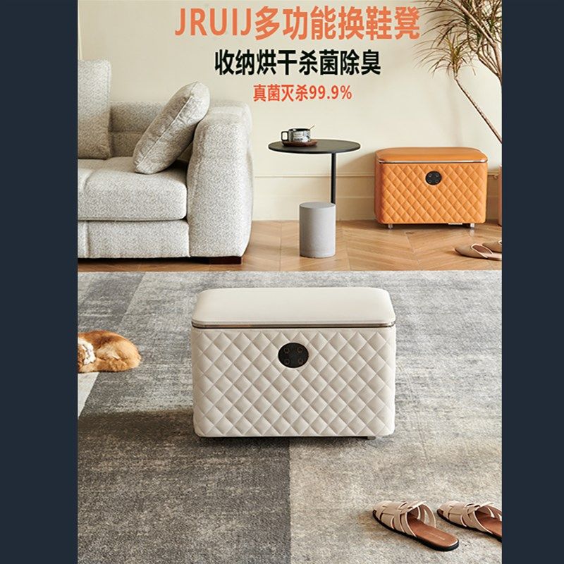 凳子收纳烘鞋凳除臭杀菌鞋烘干器轻奢换鞋凳消毒鞋凳家用门口矮凳