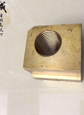 上海重型机床C61100车床配件 C61100车床配件 小托板螺母
