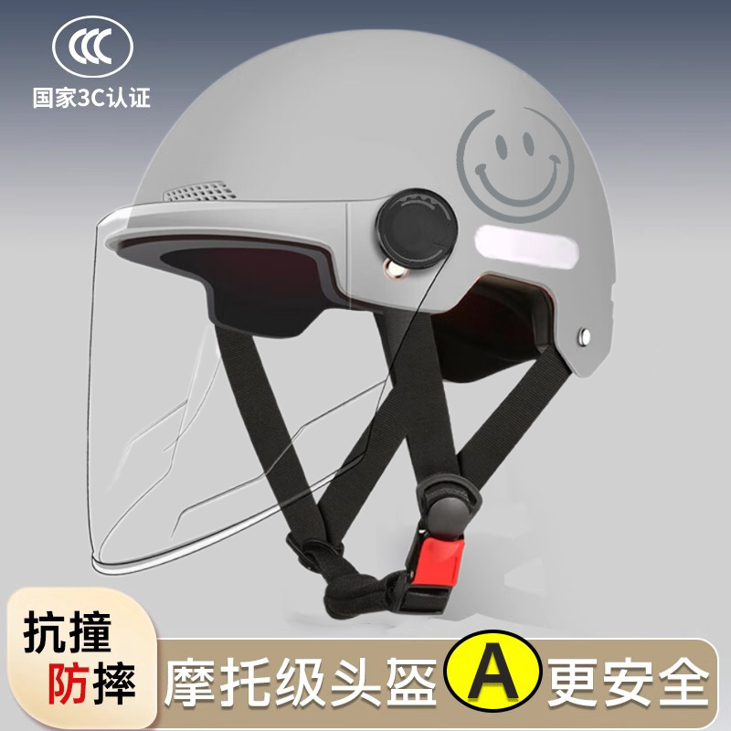 新国标3c认证电动车头盔v电瓶摩托车安全帽夏季半盔四季通用镜片