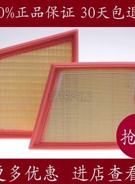 适配捷豹 15 16 17 18款XE 2.0T 3.0T空气滤芯空气滤清器格空滤