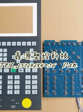 【热销】NUC7.820.183伊士通按键板 海太按键板NHTA08CF/NHTA10CF