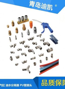 TKC调速阀ASP330F-01-06S多种规格尺寸型号参数可供选择