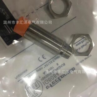 IF5905接近开关 传感器 IF5936 IF5937 带线 IF5906