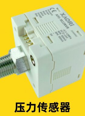 低压型APS-2012PVG耐震隔膜压力表压力计量器数字压力表0-1MPa