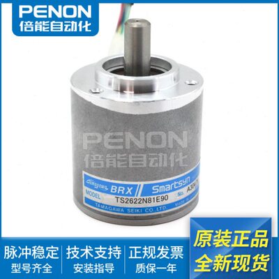 全新多摩川原装编码器TS2622N81E90全新现货品质保证安装指导
