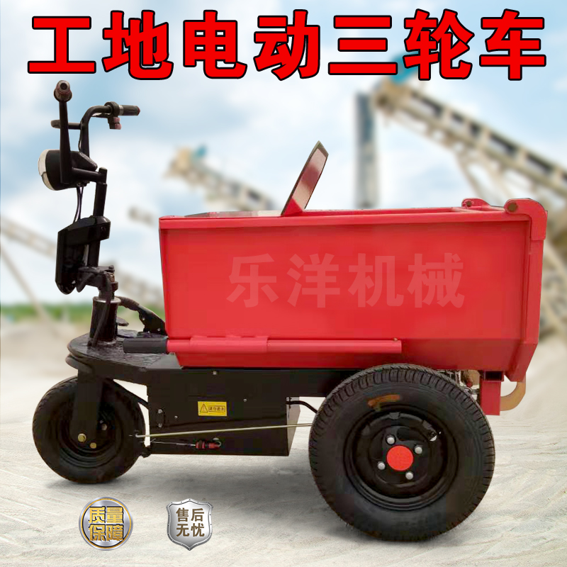 工地电动三轮车i进电梯灰斗车室内拉砂浆混泥土运输车养殖农用车