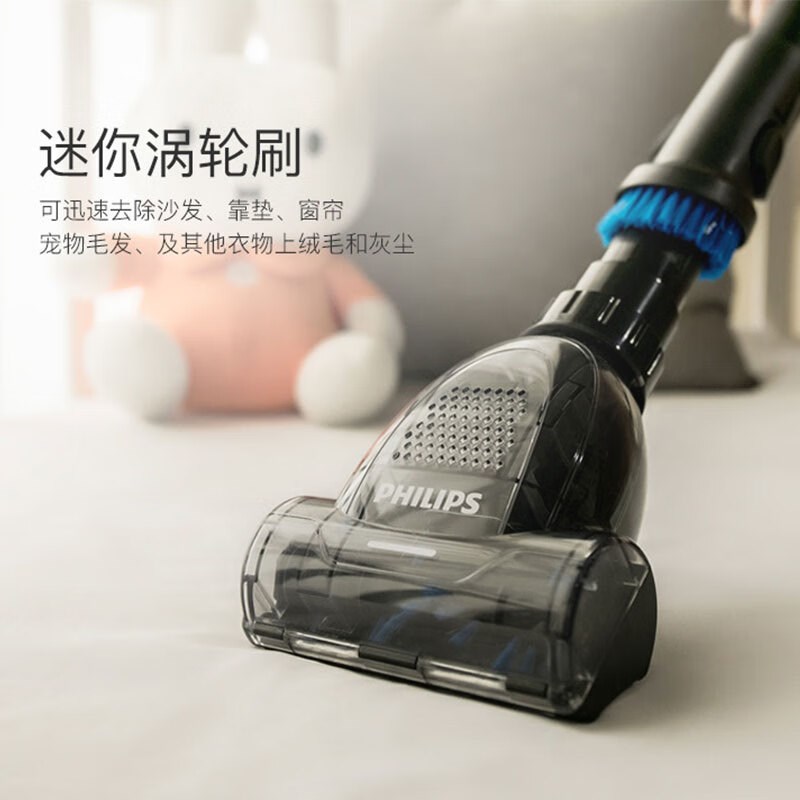 飞利浦吸尘器FC8632卧式家用大吸力吸宠物猫毛发小型手持三面除尘