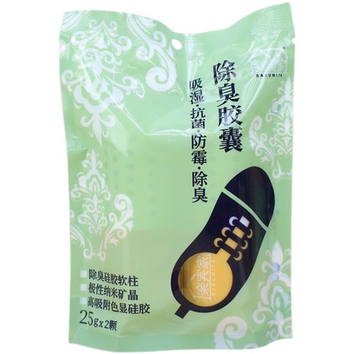 球鞋除臭胶囊鞋子去味鞋内干燥剂除湿防潮鞋柜防臭神器除异味除菌
