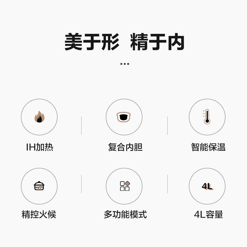 TOSOT/大松GDCF-40X61C家用多功能IH电饭煲4L大容量煮饭锅2-8人