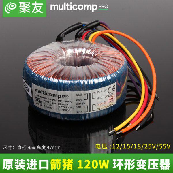 120W 双12V 15V 18V 25V NORATEL 箭猪 进口环形变压器 环牛 120V