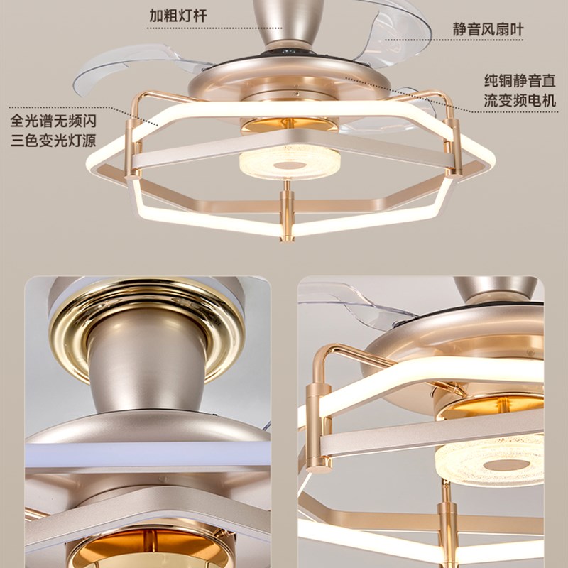 高端新款家用隐形风扇灯客厅餐厅变频吊扇灯卧室一体带电风扇吊灯