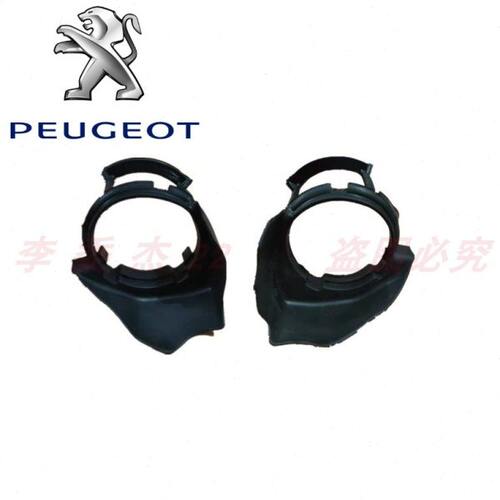 标致摩托 QP150 QP125 速战 SF4 左右大灯 橡胶保护罩  橡胶套