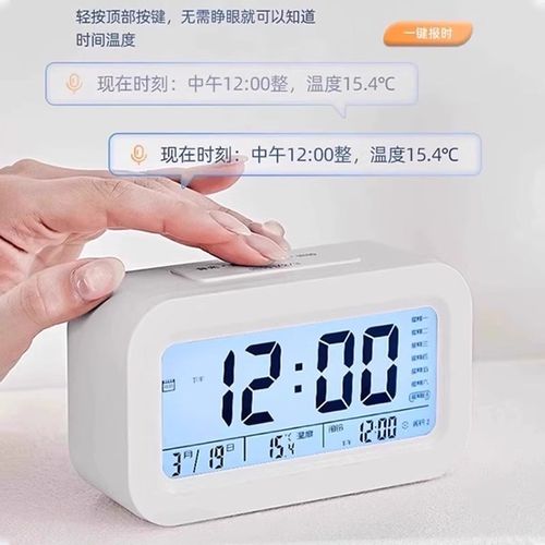 【强力叫醒】闹钟学生专用起床神器2025新款多功能智能电子儿童