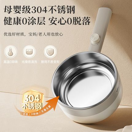 【国补15%】小熊电煮锅不锈钢0涂层多功能蒸煮一体学生宿舍小电锅