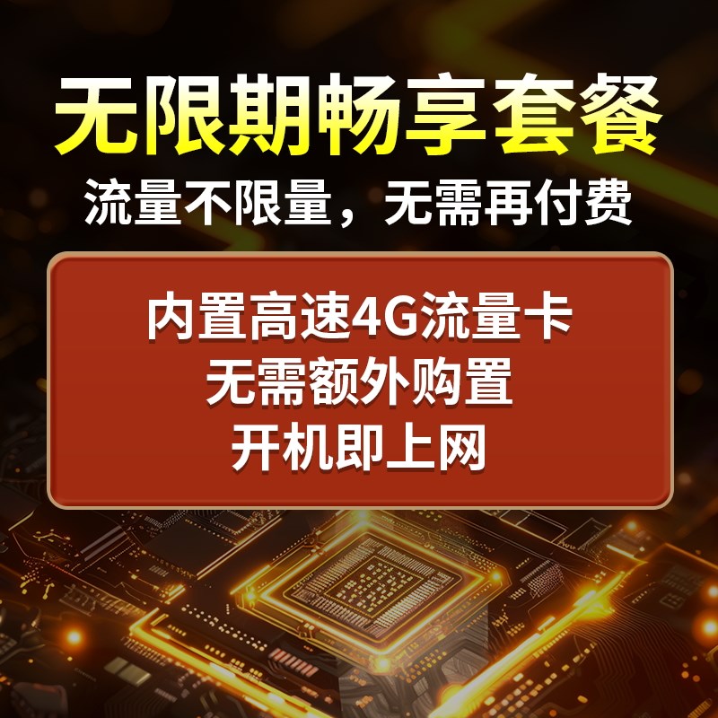 摄像头360度无死角室外手机远程4G无需网络家用智能监控高清摄影
