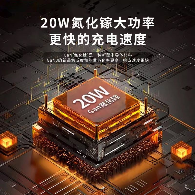 暗装USB插座面板快充20W两孔四孔220V转5V手机充电插座快充USB