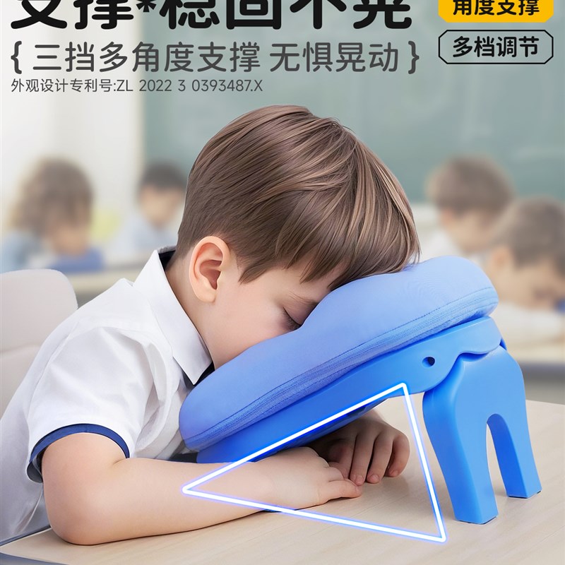 小学生午睡枕趴睡枕教室桌上睡觉午睡神器趴趴枕抱枕儿童午休枕头
