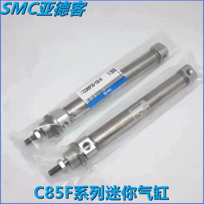SMC迷你气缸C85F/CD85F16-100/105/110/115/120/125/130-B