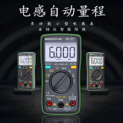 众仪ZT-102L/ZT-MD1便捷式数字高精度自动量程电感万用表电容电阻
