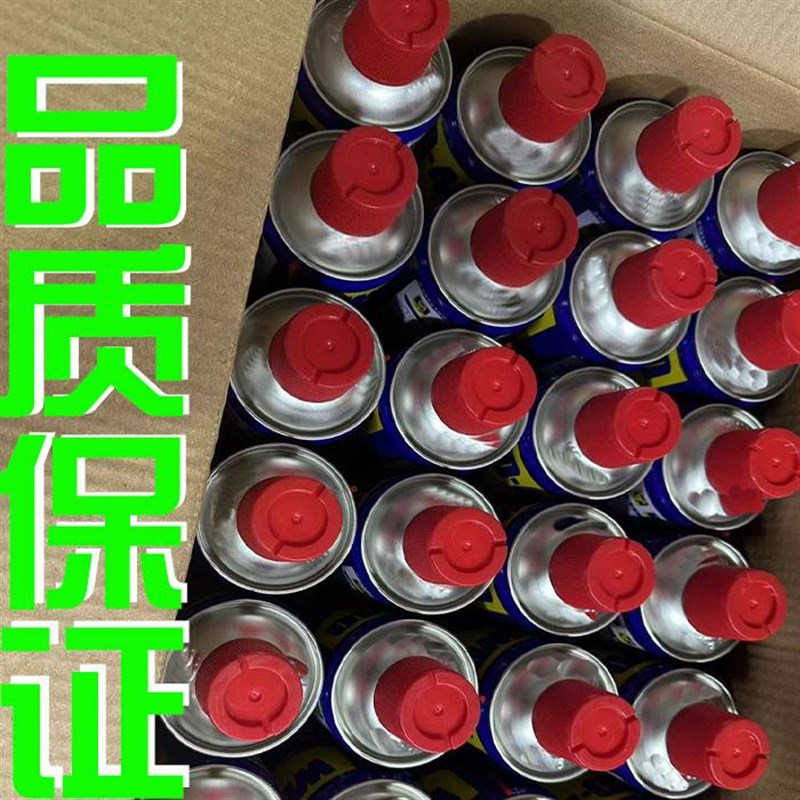 W防锈剂防锈油润滑剂D-40除锈螺丝剂清喷剂350ml 400ml500m