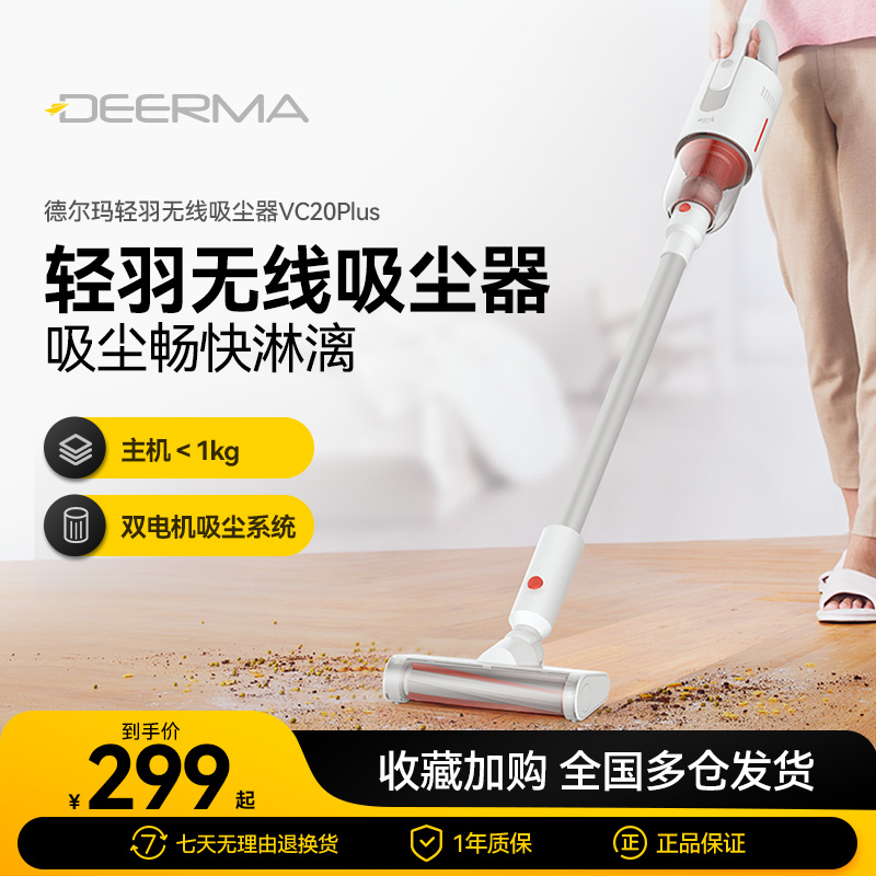 德尔玛无线吸尘器家用手持式吸尘机小型强力大功率大吸力车载除螨