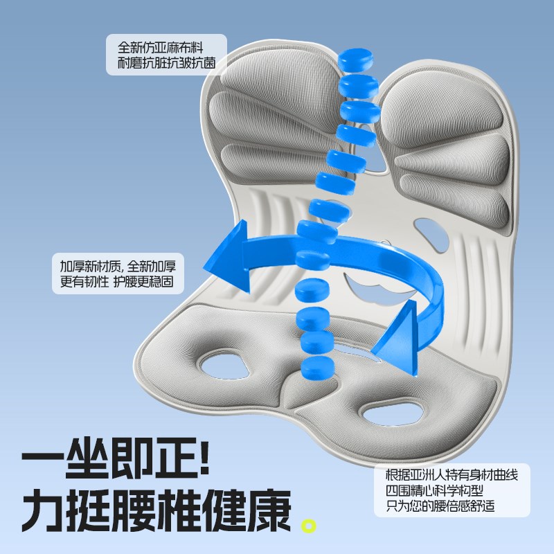 护腰坐垫腰部支撑靠垫办公室椅靠座椅子人体工学靠背一体久坐神器