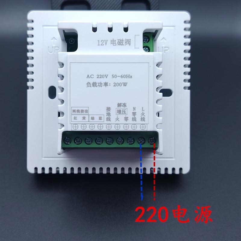 太阳能热水器测控仪智能全自动上水温度显示屏通用型控制器配件