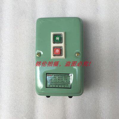 电磁启动器QZ610-4RF 10RF 17RF 电动机保护起动器380V磁力起动器