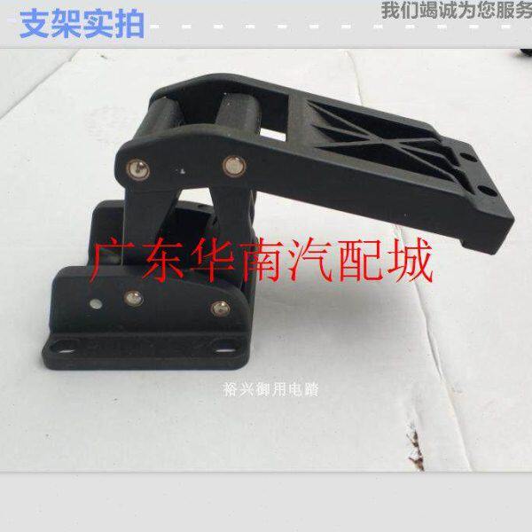 途昂途锐途观L探岳探歌电动脚踏板支架马达电动踏板架子电机配件