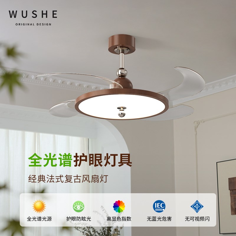 中古风隐形风扇灯法式复古餐厅灯美式新款卧室吸顶灯吊扇一体灯