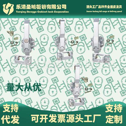 LS13-1-1 LS13-1-2 KA-780 TA-211韩国压缩迫紧式冷冻柜门拉手锁