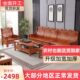 实木中式 转角储物脚踏五人红木贵妃沙发 家用农村客厅全套家具老式