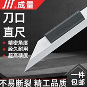 125 500mm 正品 400 300 175 刀口尺75 平尺 成量刀口直尺 包邮
