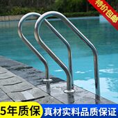 加厚304不锈钢 防滑踏板 下水梯子 爬梯 可定制 扶手 游泳池扶梯